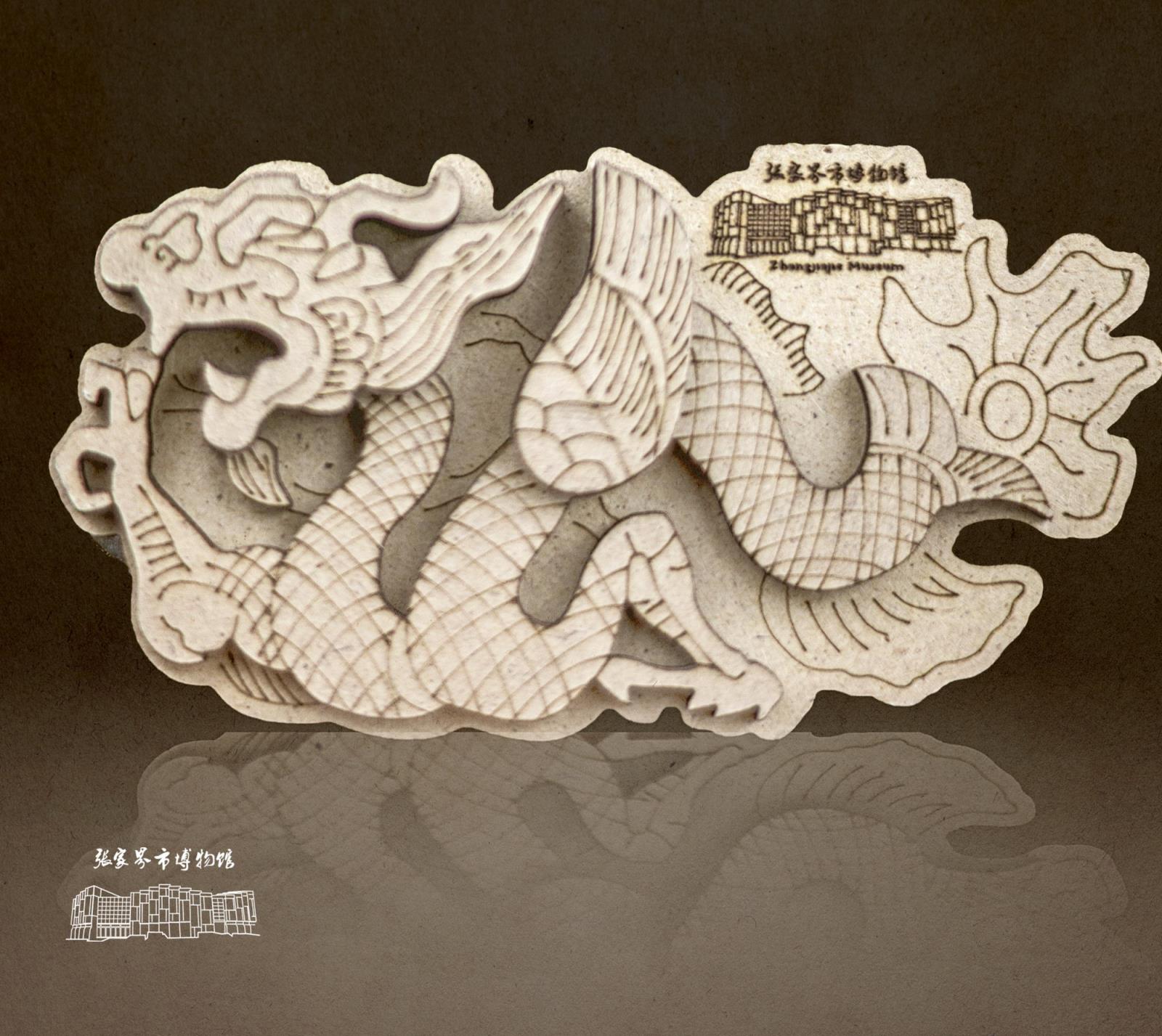 木切浮雕冰箱贴-黄金飞龙