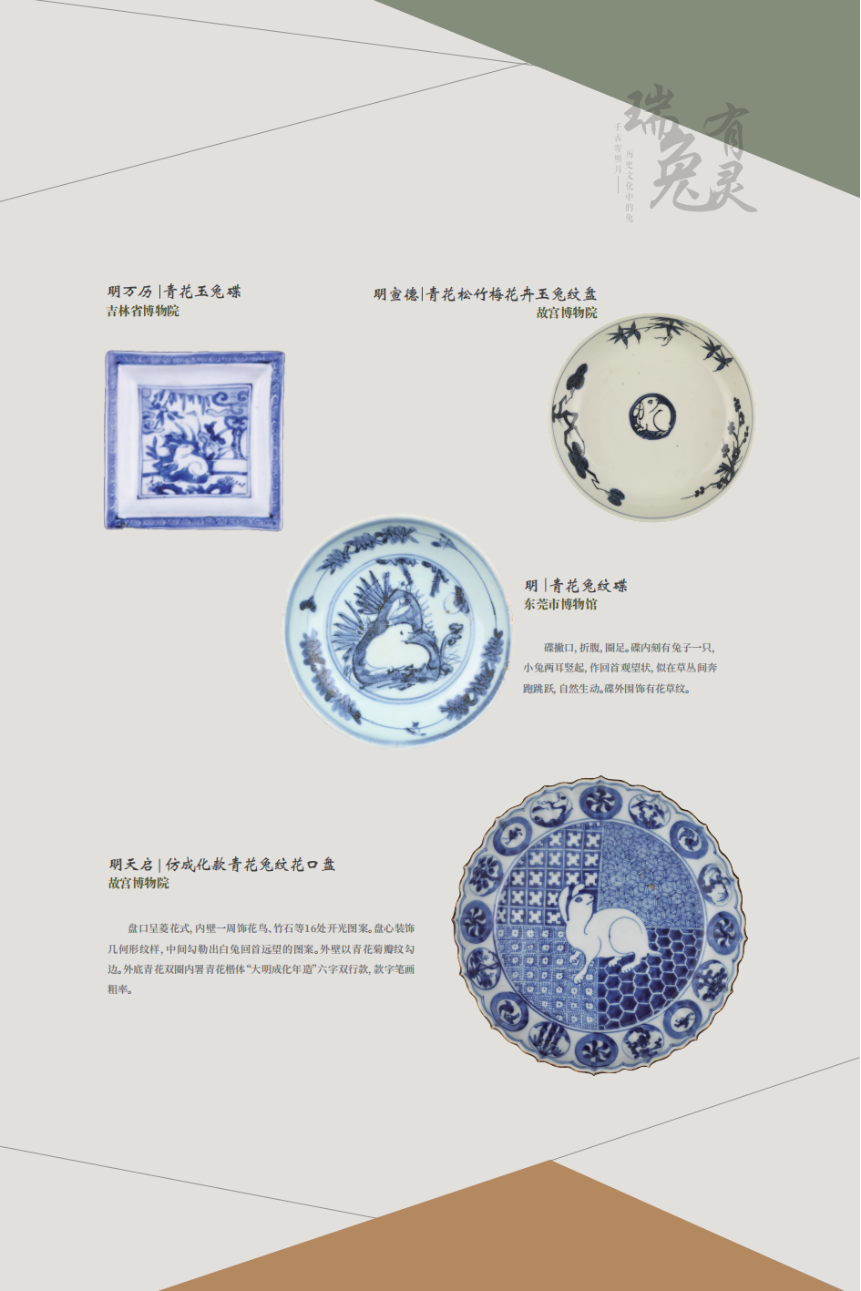 图片 18.png