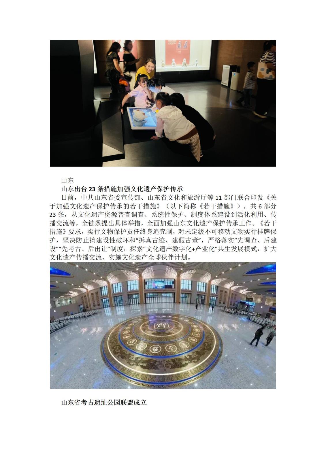文字文稿1_02.jpg