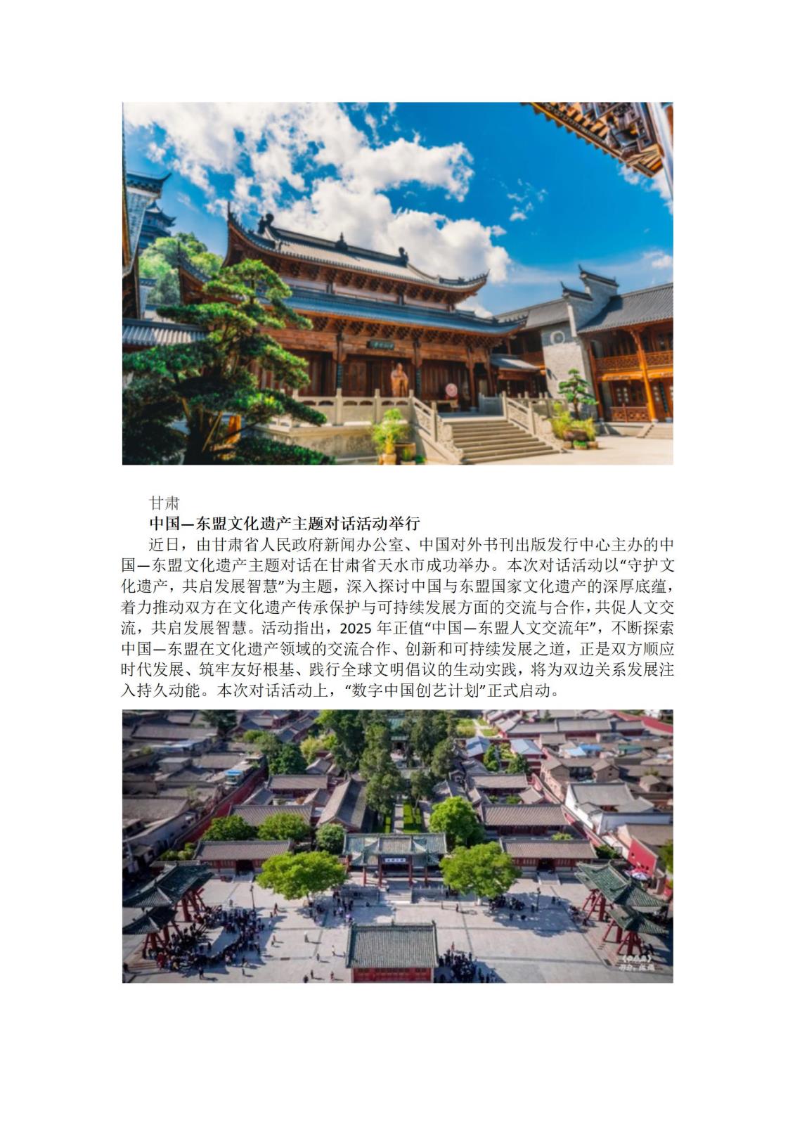 文字文稿1_05.jpg