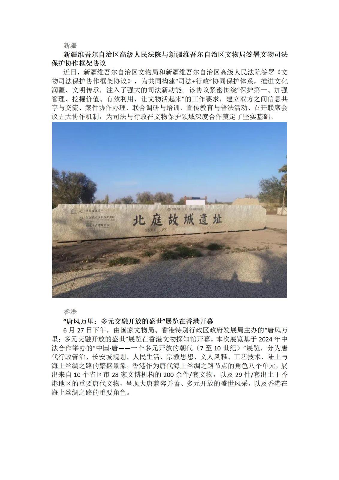 文字文稿1_06.jpg