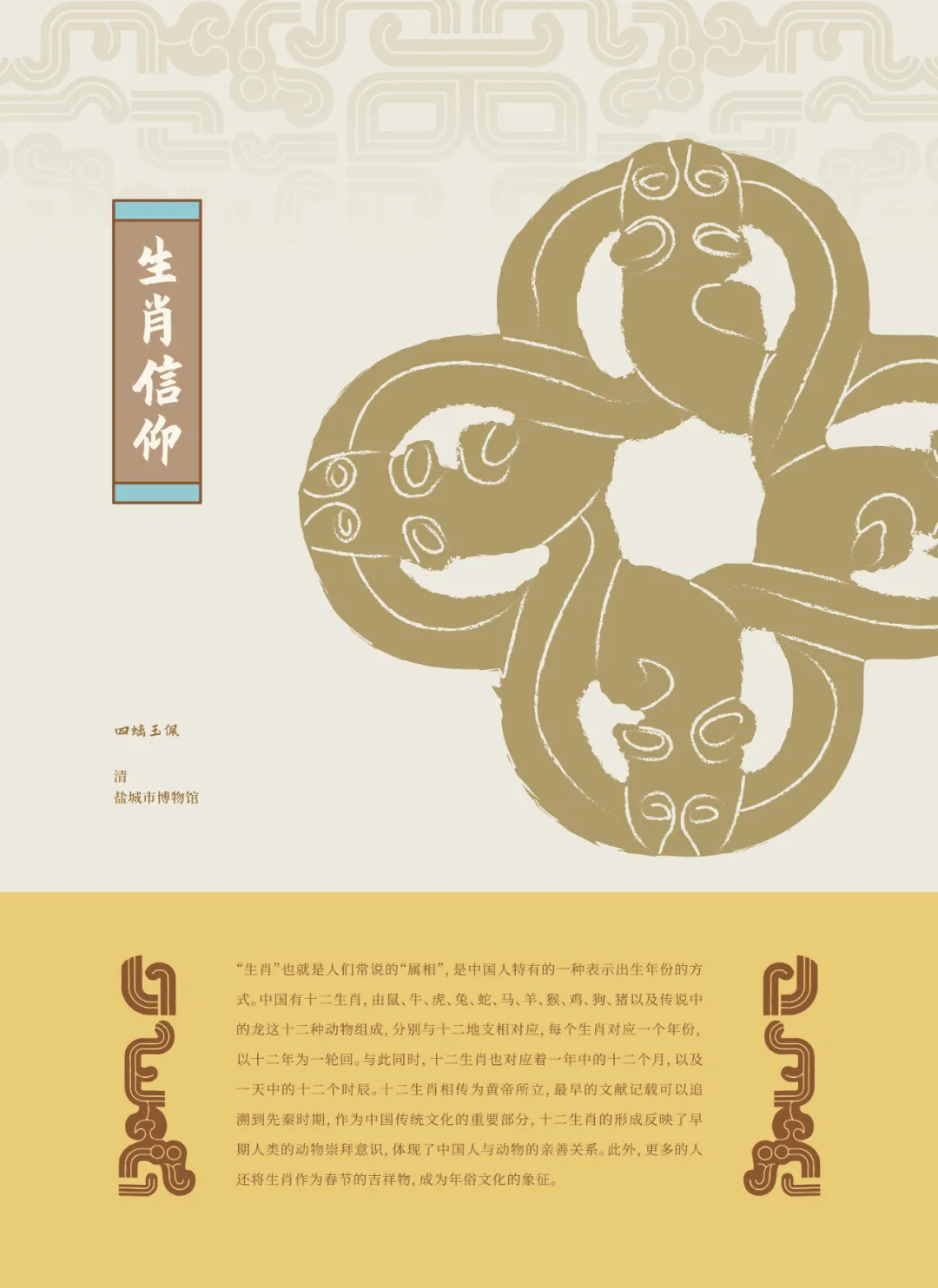 图片 4.png