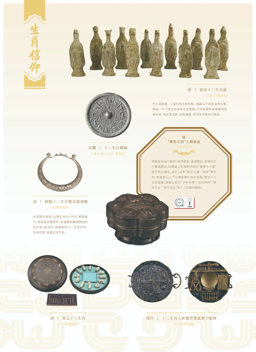 图片 5.png