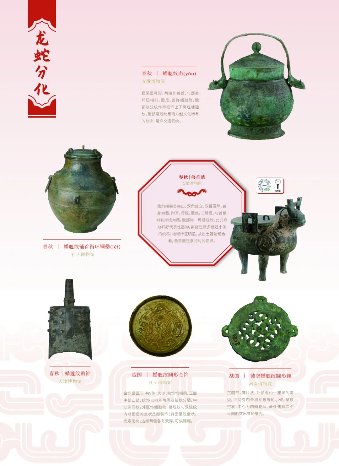 图片 8.png