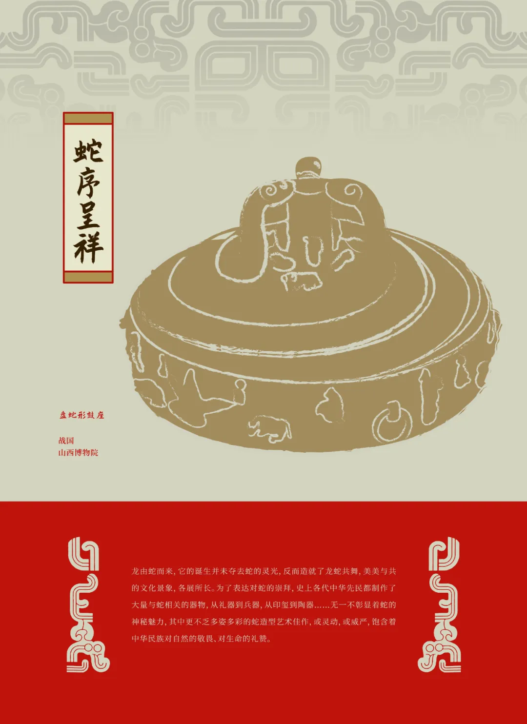 图片 11.png