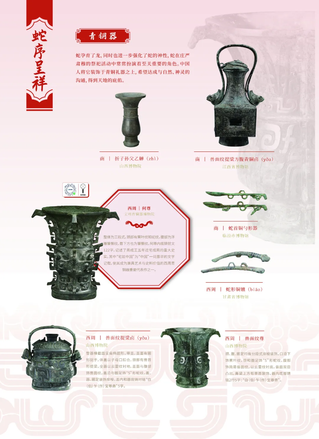 图片 12.png