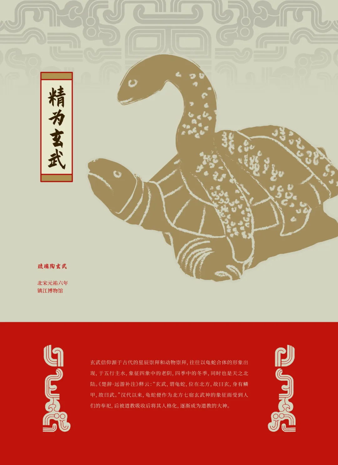 图片 6.jpg