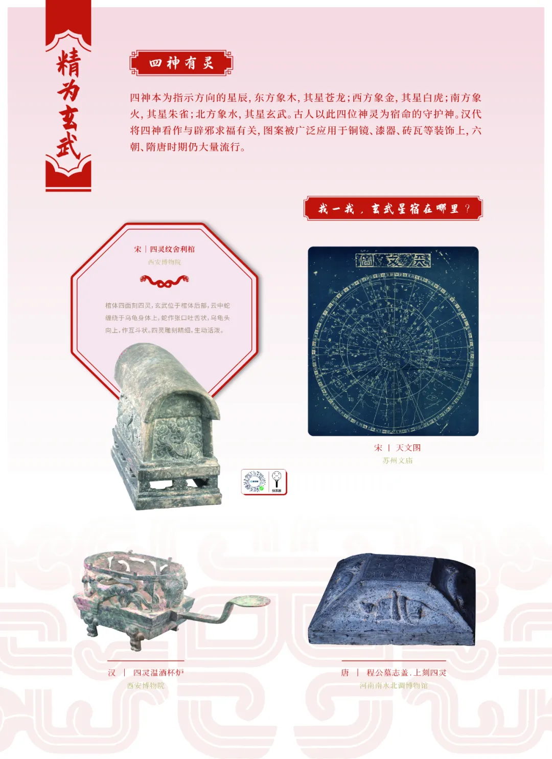 图片 7.jpg