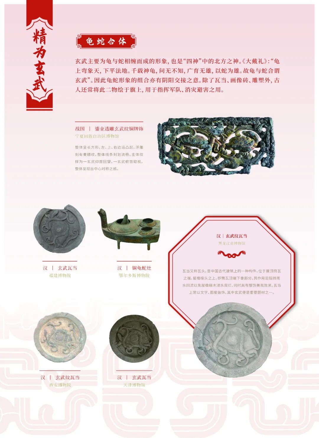 图片 11.jpg