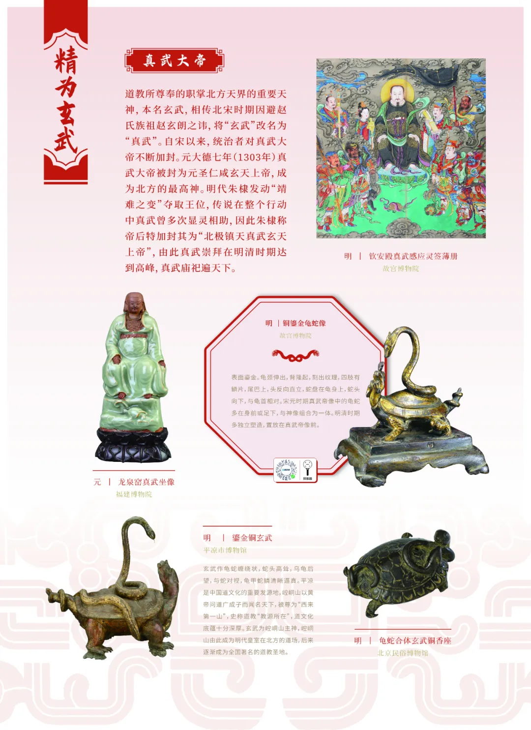 图片 14.jpg