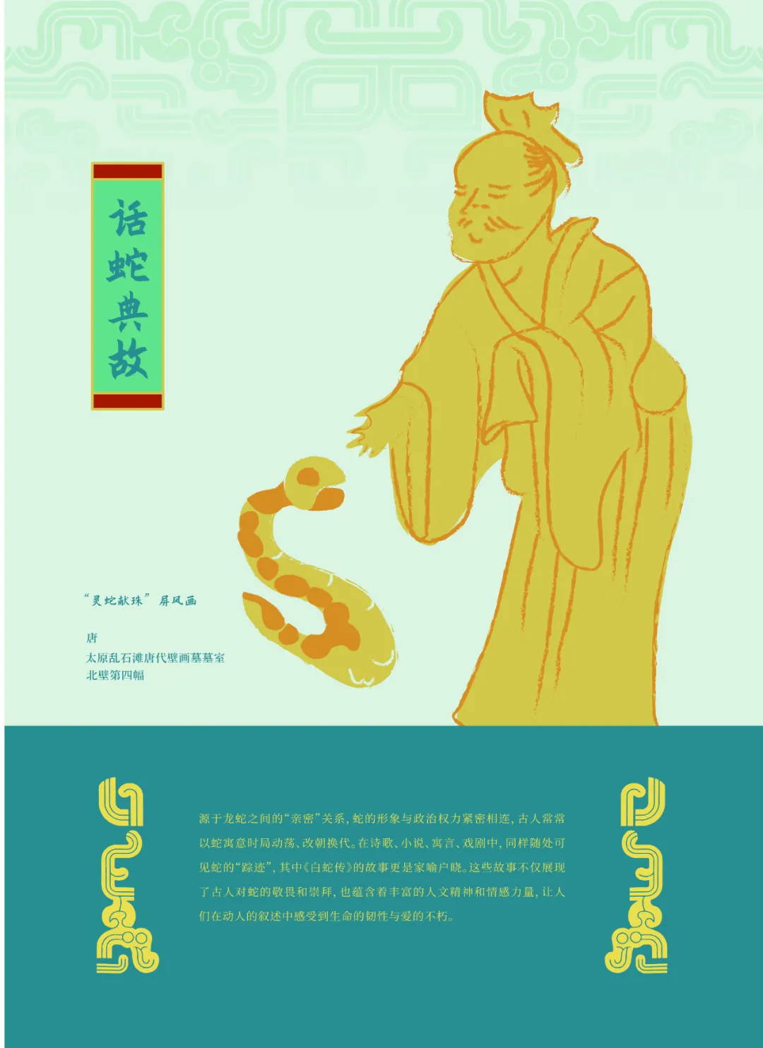 图片 2.jpg