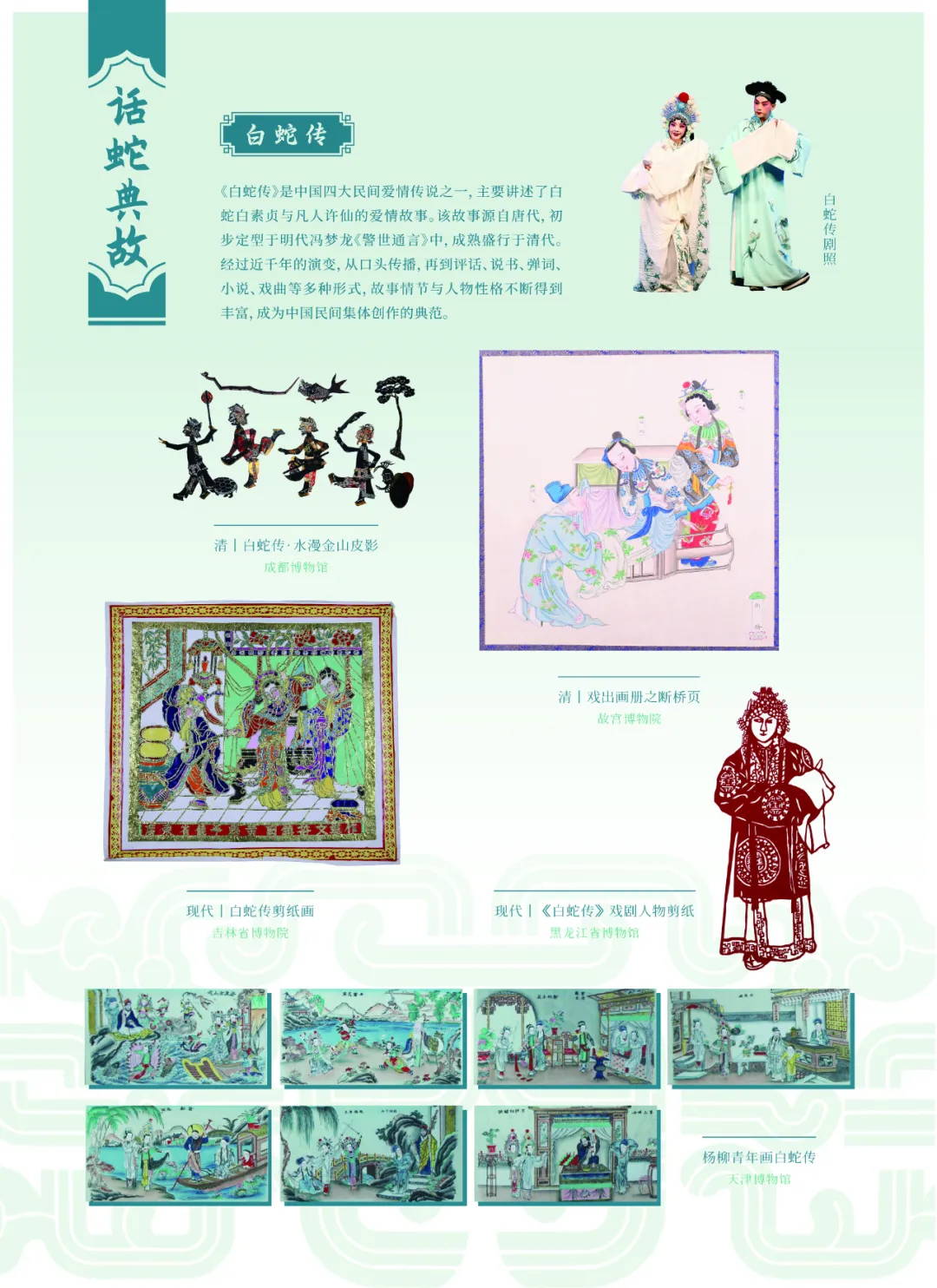 图片 4.jpg