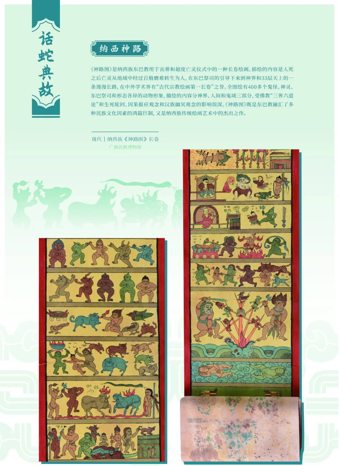 图片 7.jpg