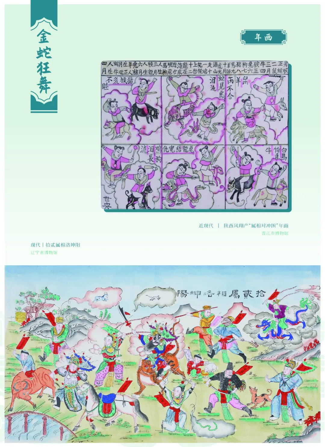 图片 12.jpg