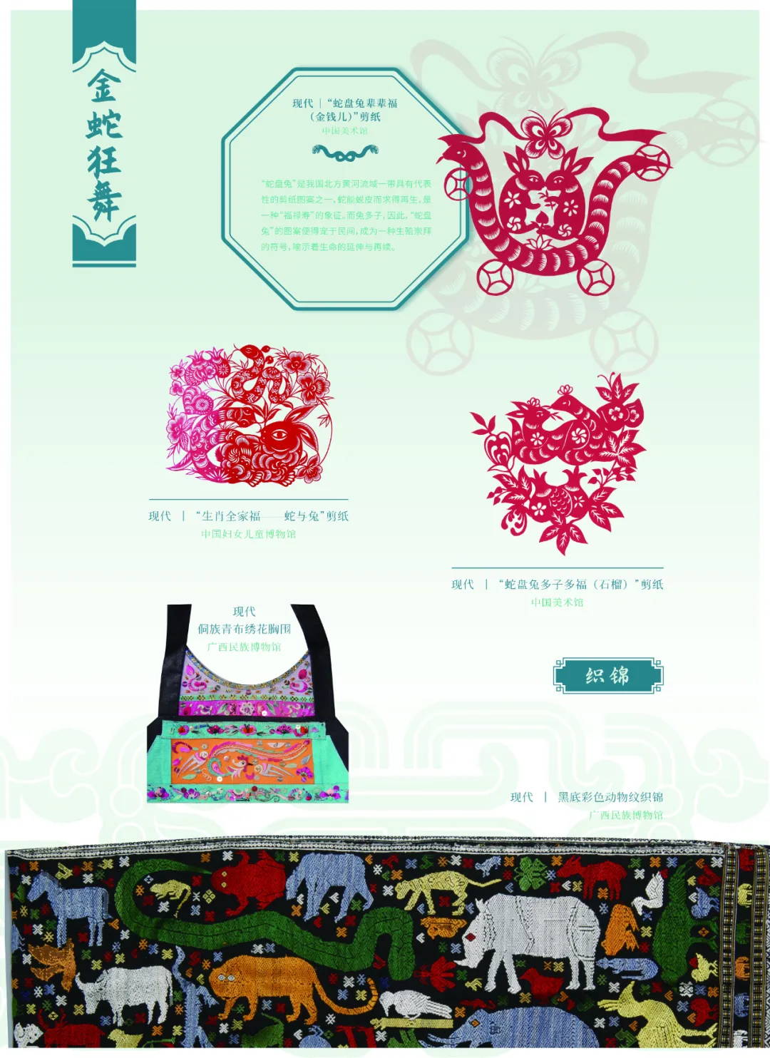 图片 14.jpg