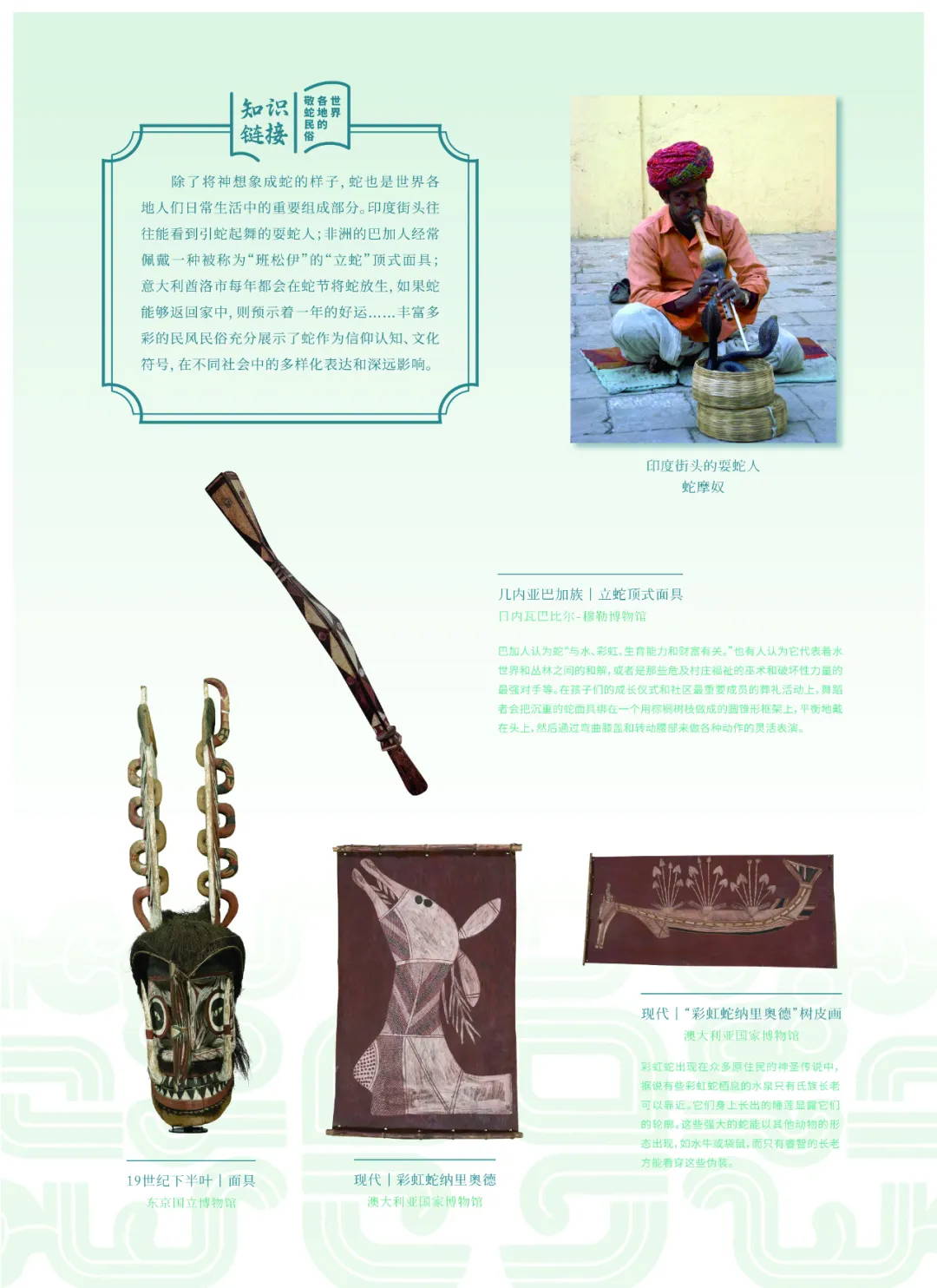 图片 18.jpg