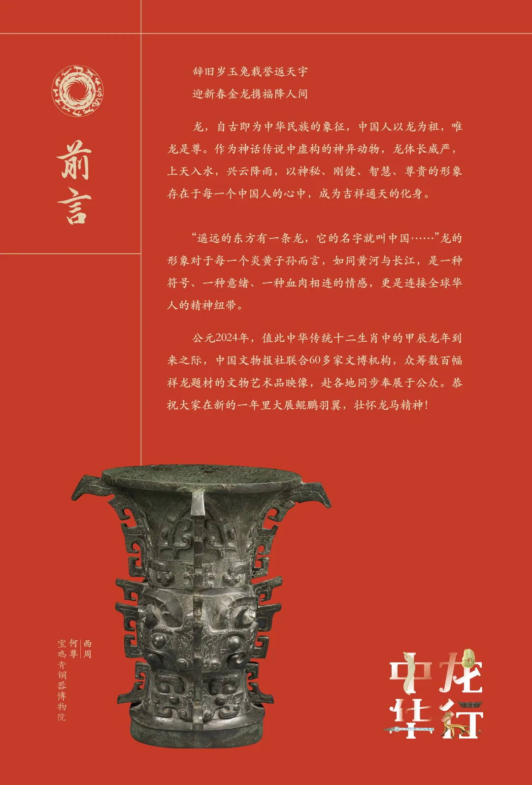 图片 2.jpg