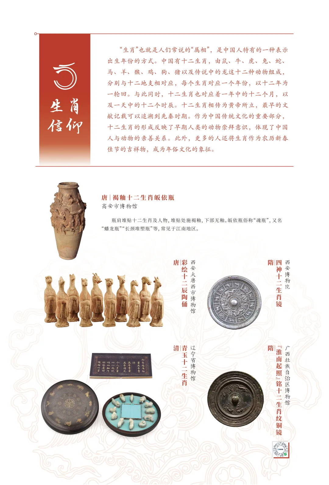 图片 3.jpg