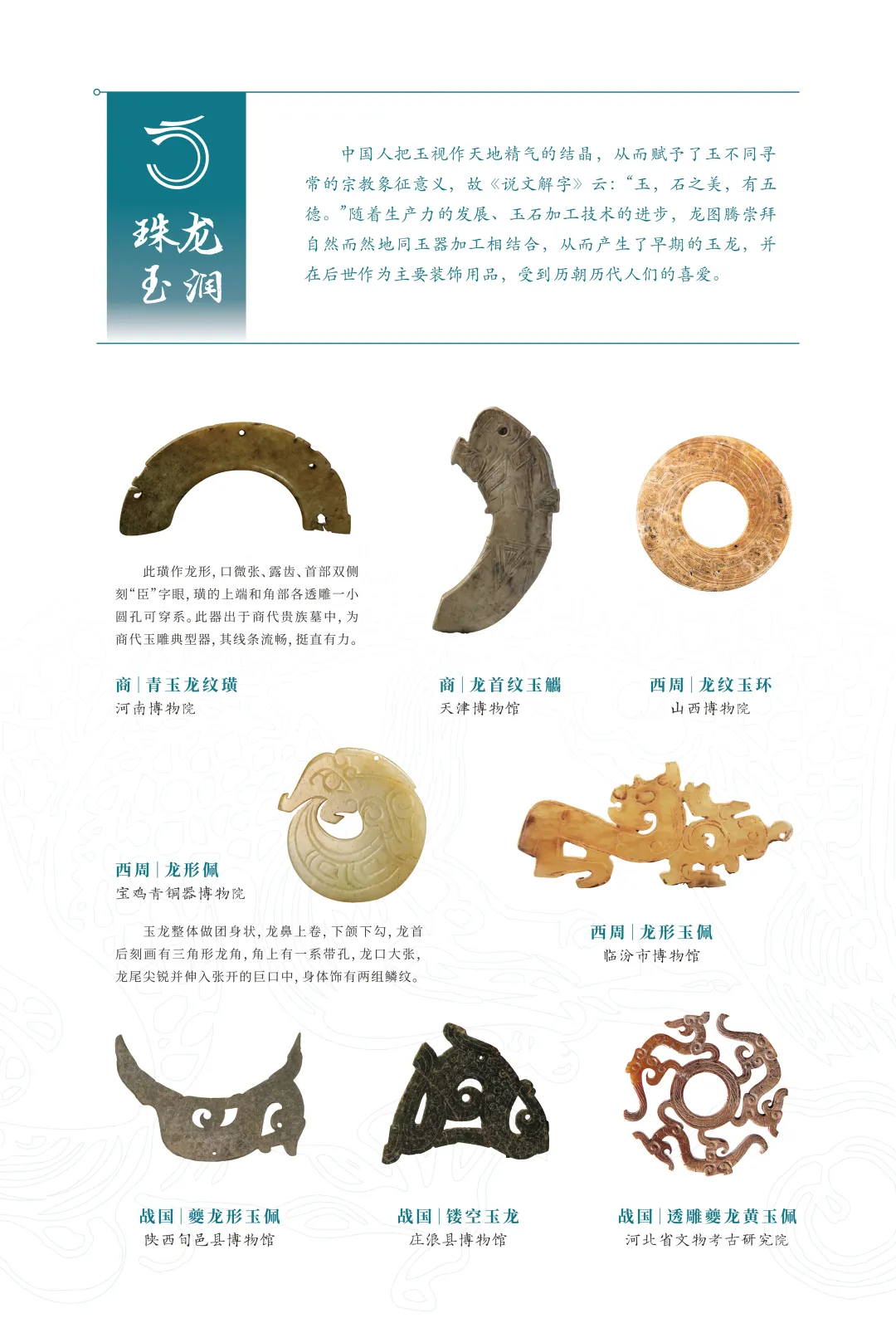 图片 2.jpg
