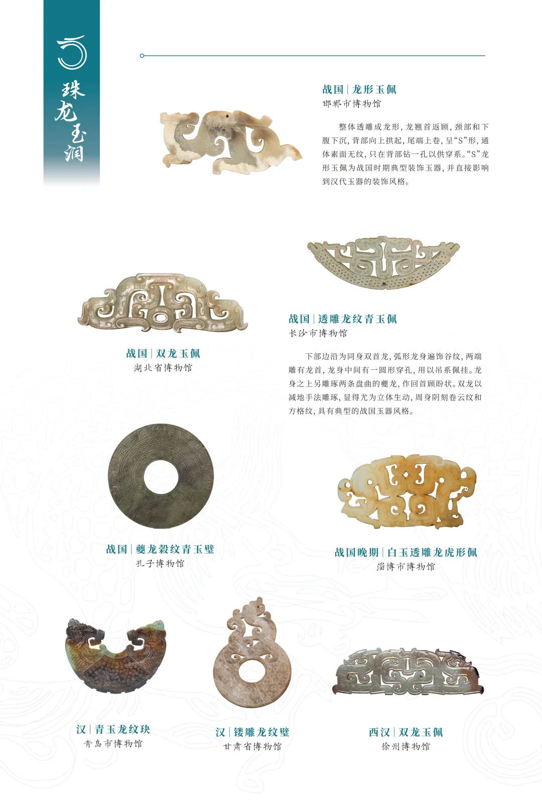 图片 3.jpg