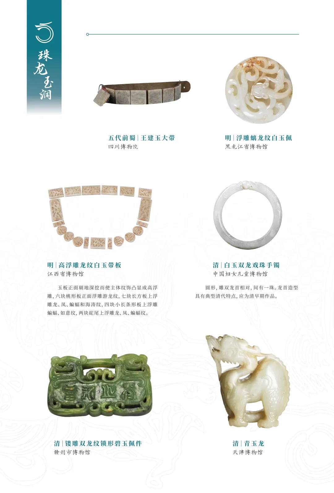 图片 5.jpg