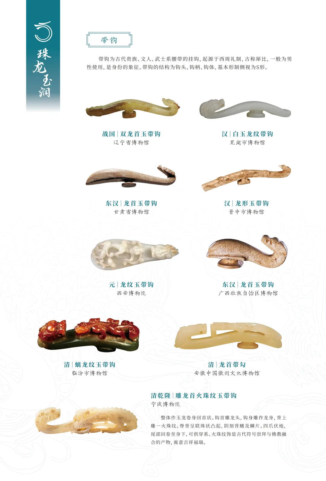 图片 6.jpg