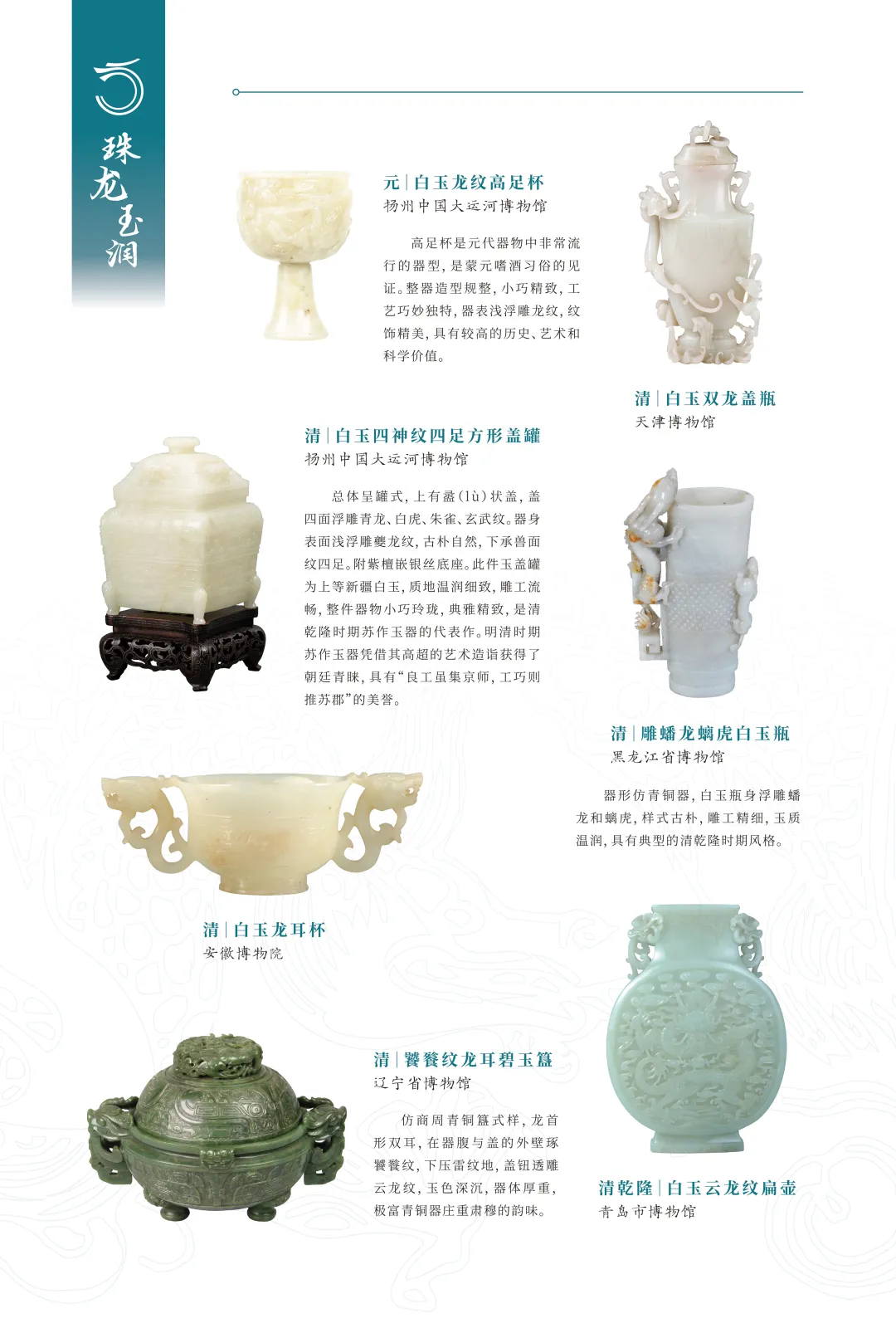 图片 7.jpg