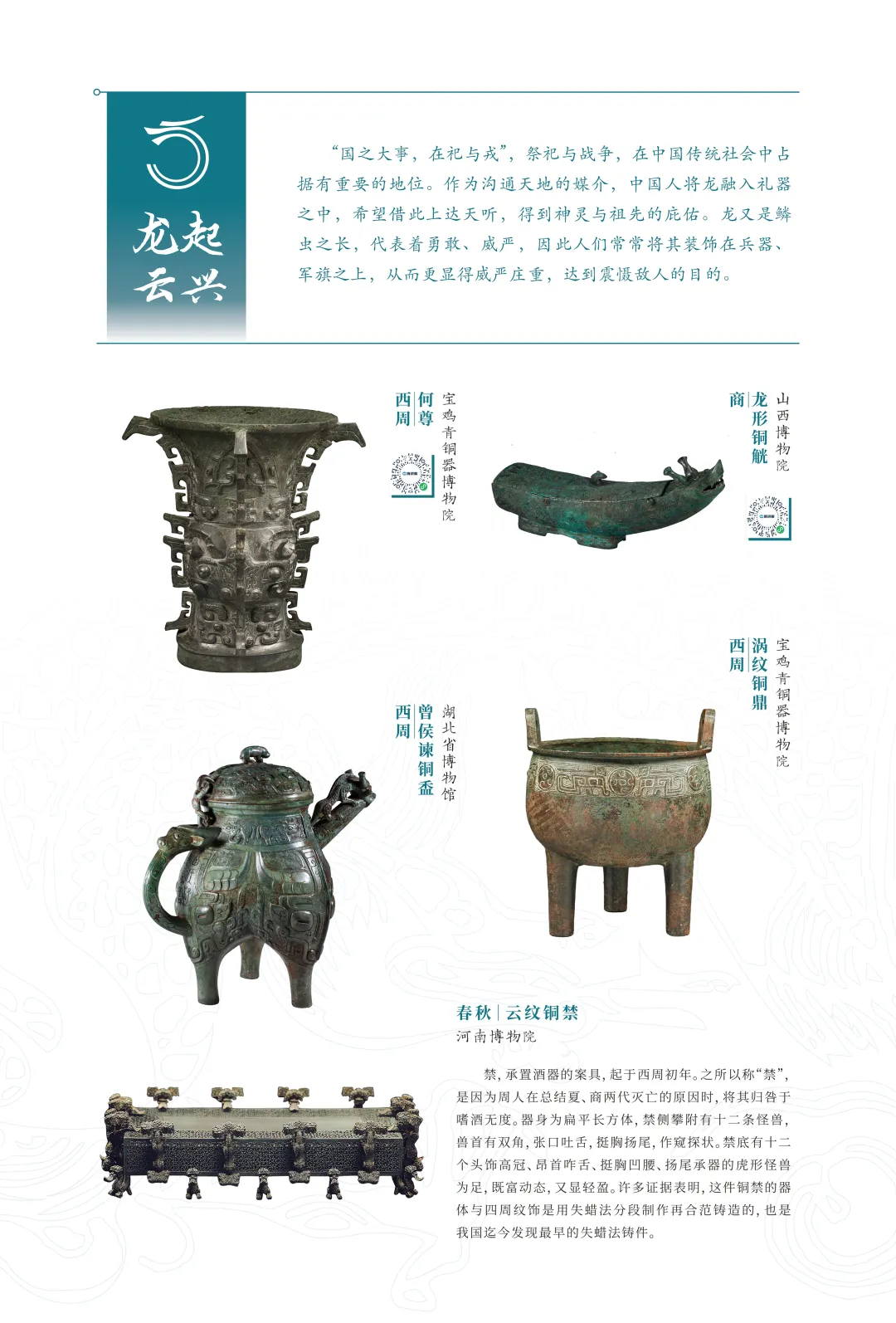 图片 8.jpg