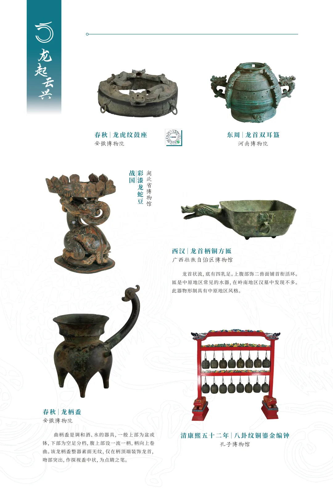 图片 9.jpg