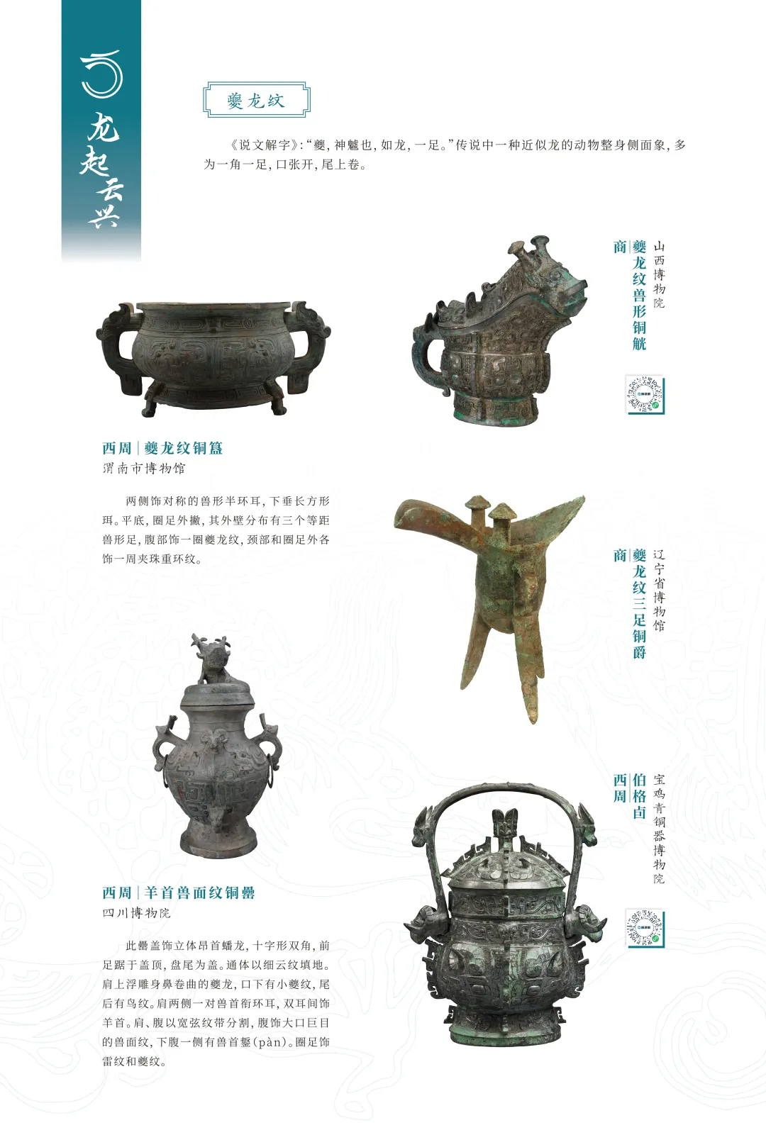 图片 11.jpg