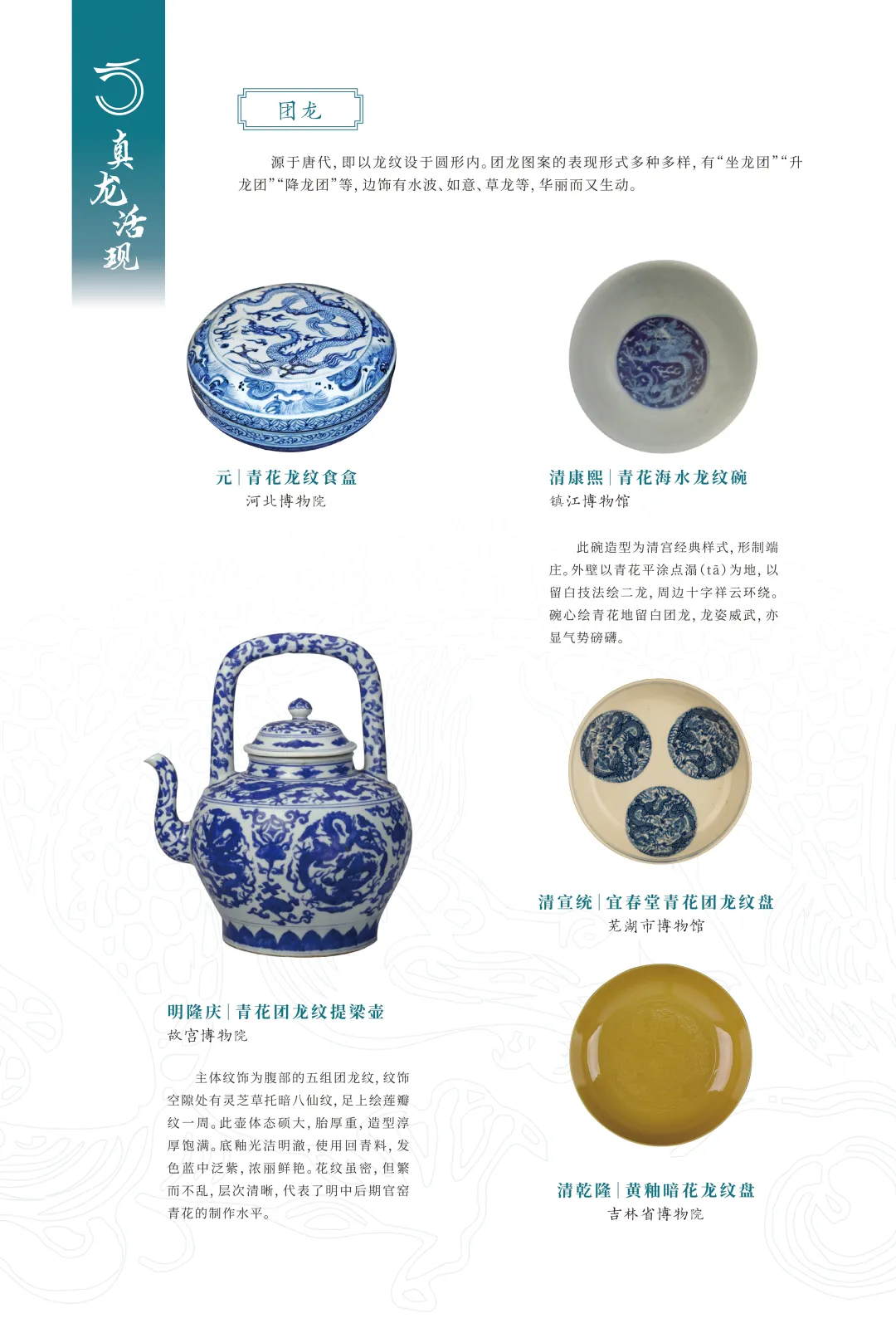 图片 2.jpg
