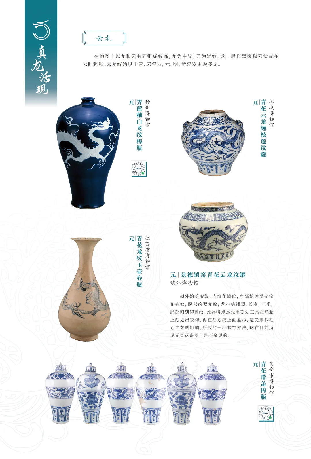 图片 4.jpg