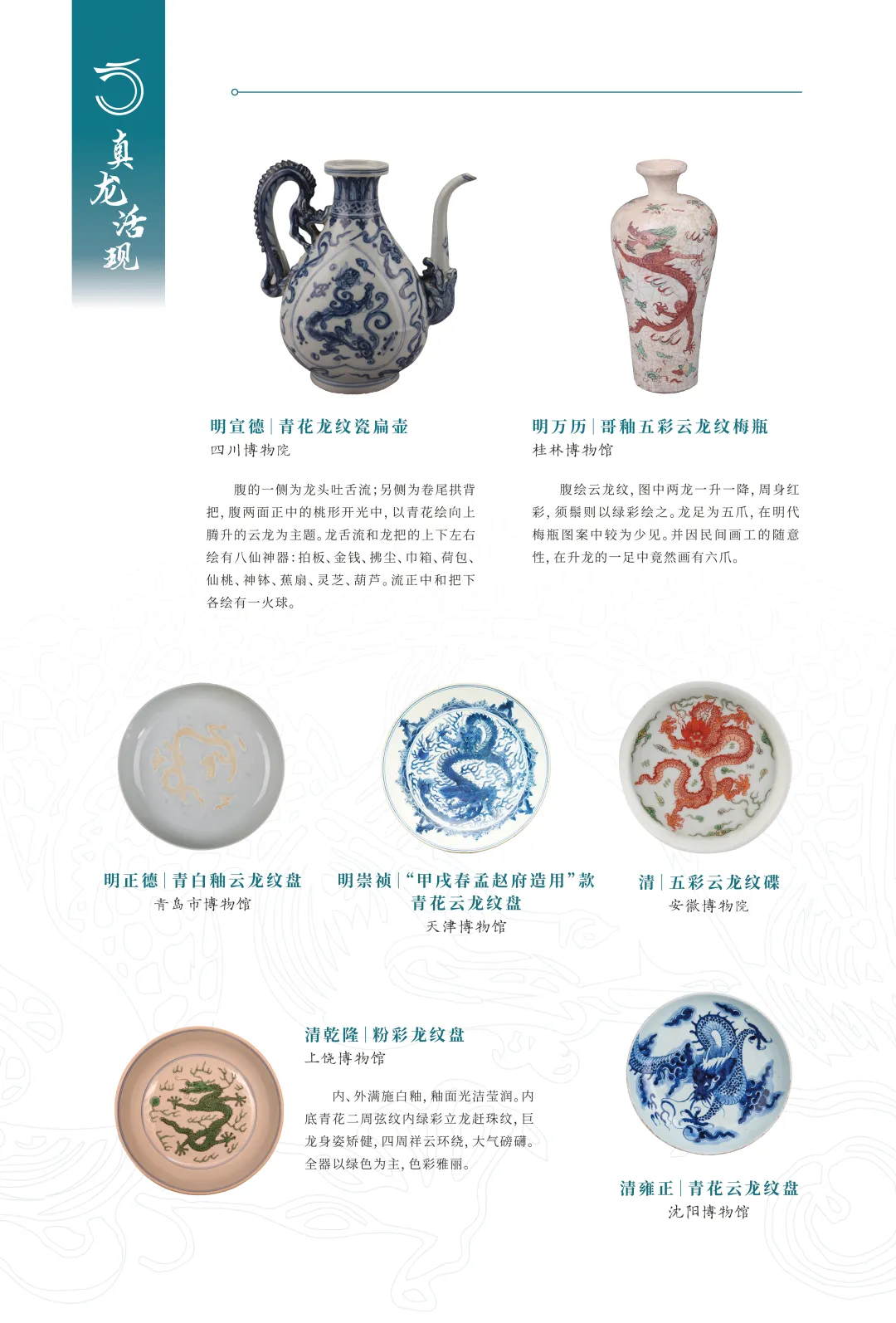 图片 5.jpg