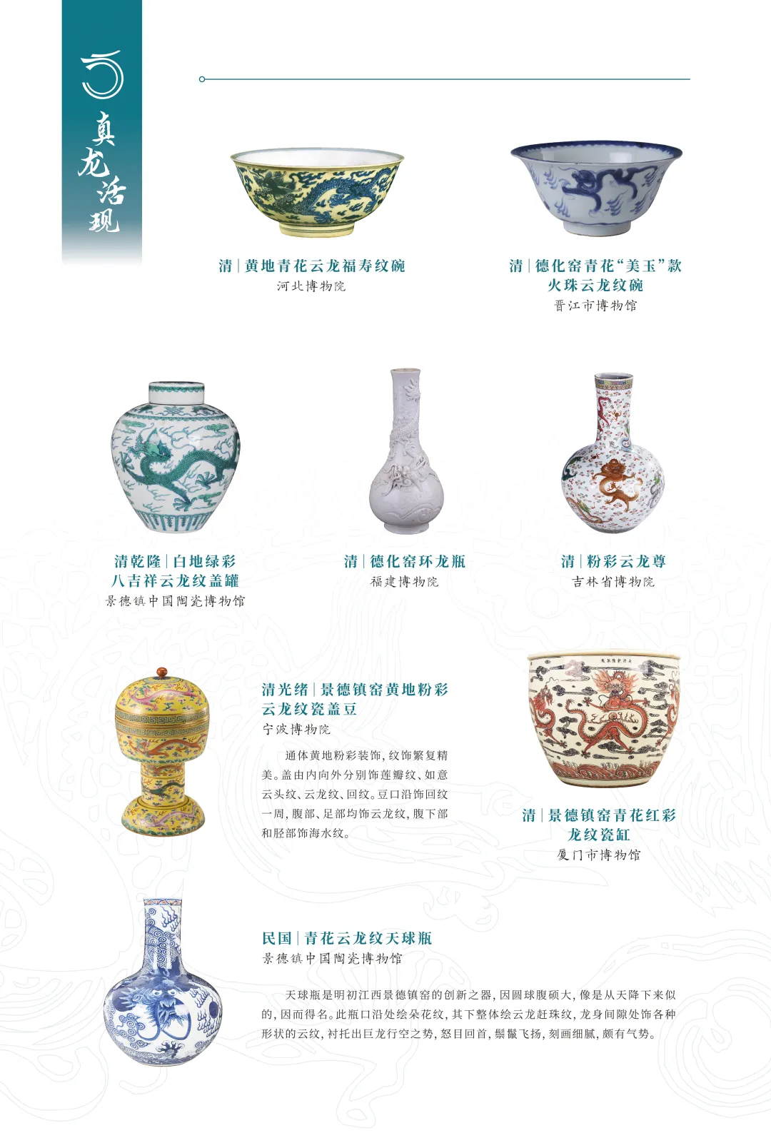 图片 6.jpg