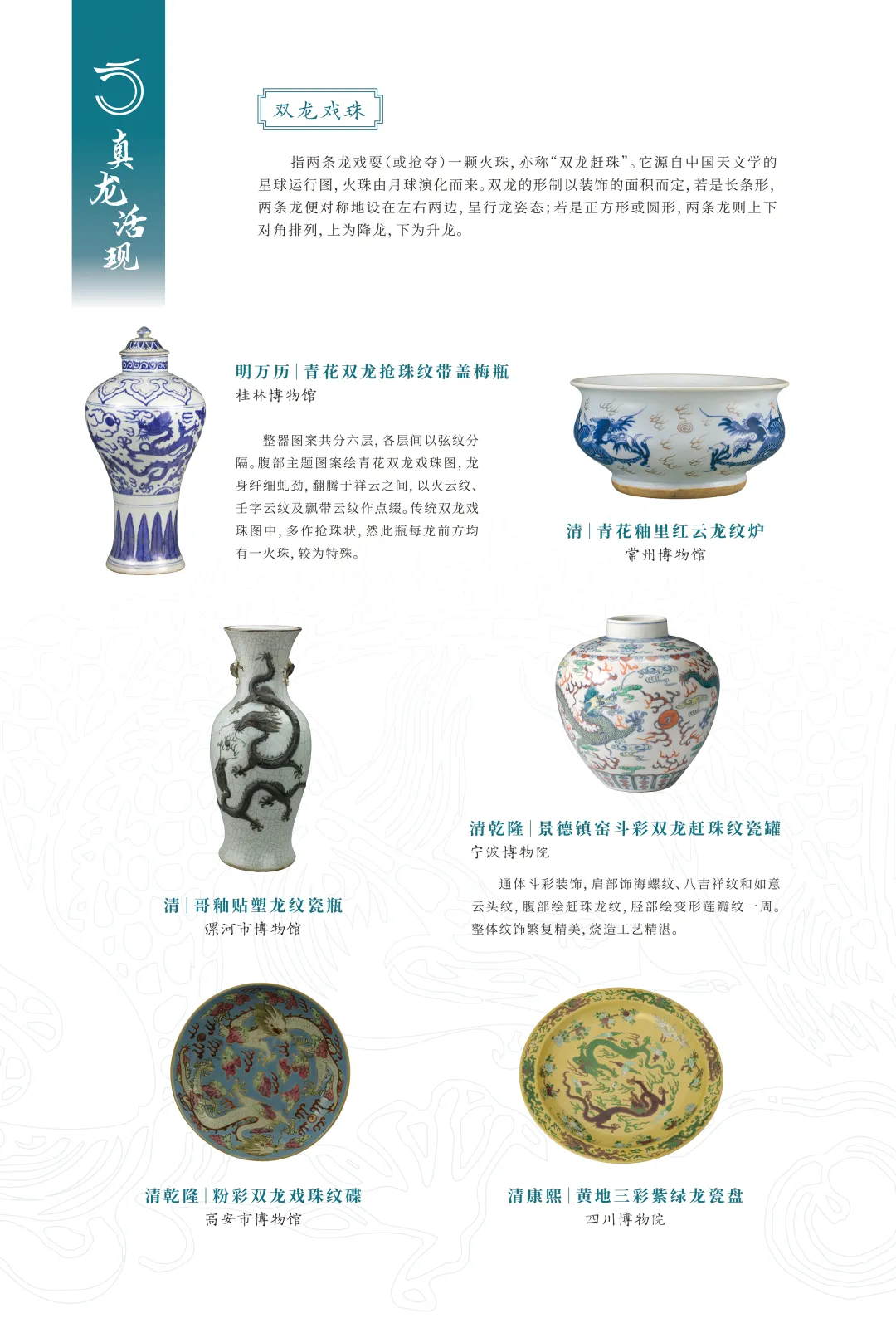 图片 8.jpg
