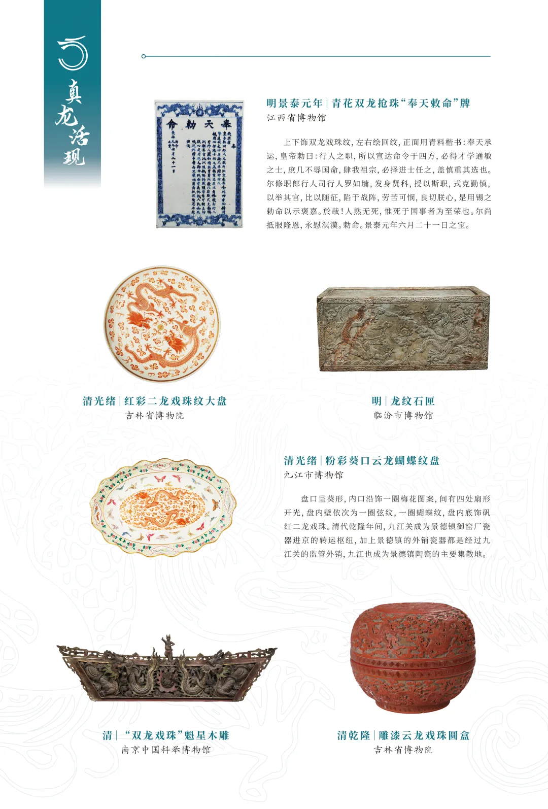 图片 9.jpg