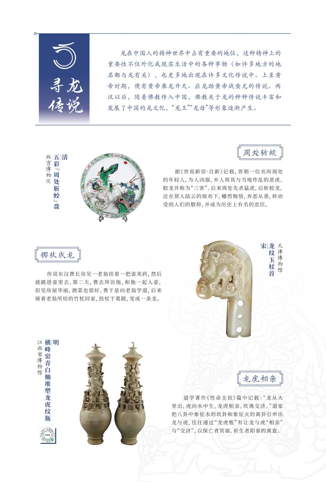 图片 2.jpg
