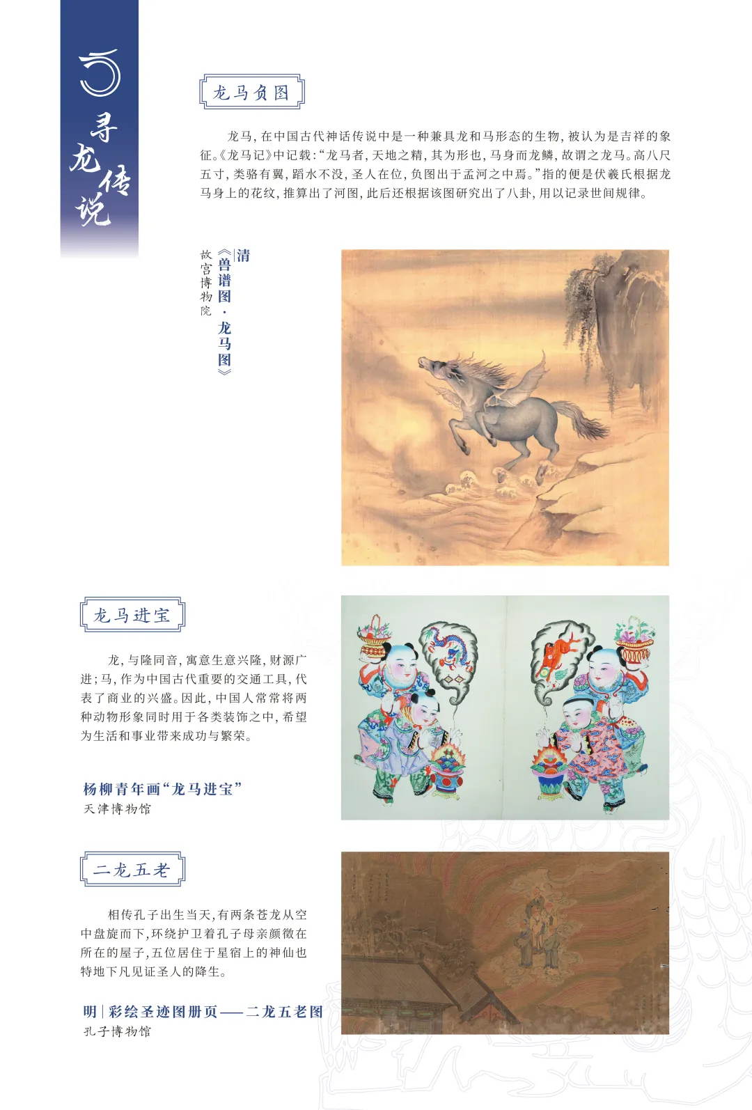 图片 3.jpg