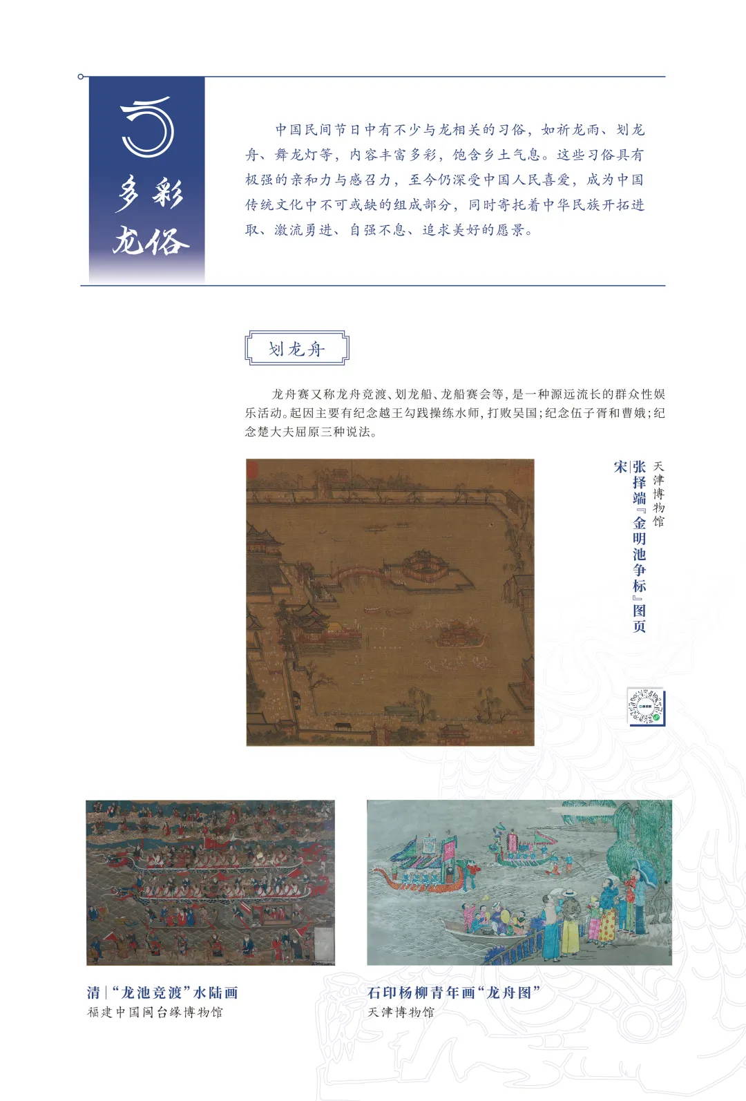 图片 11.jpg