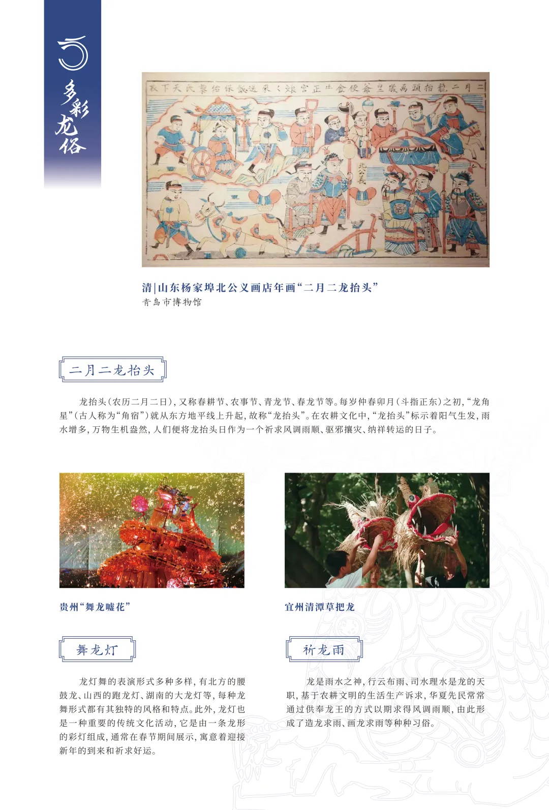 图片 13.jpg