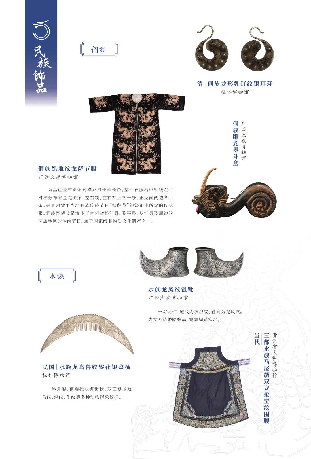 图片 16.jpg