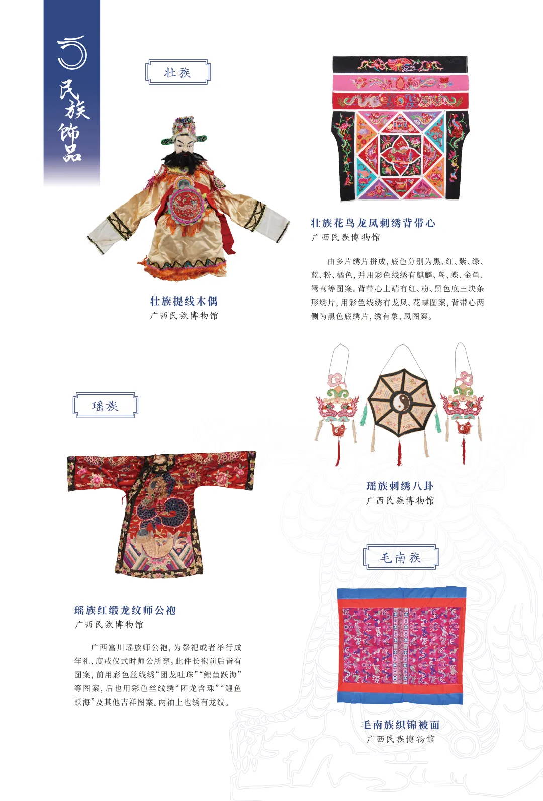 图片 17.jpg