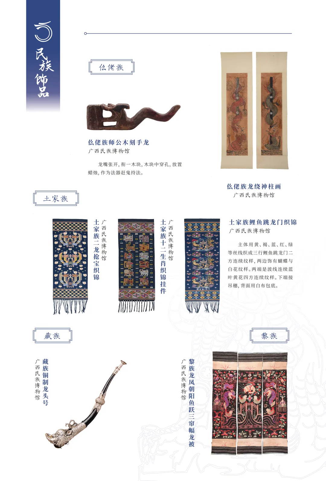 图片 18.jpg