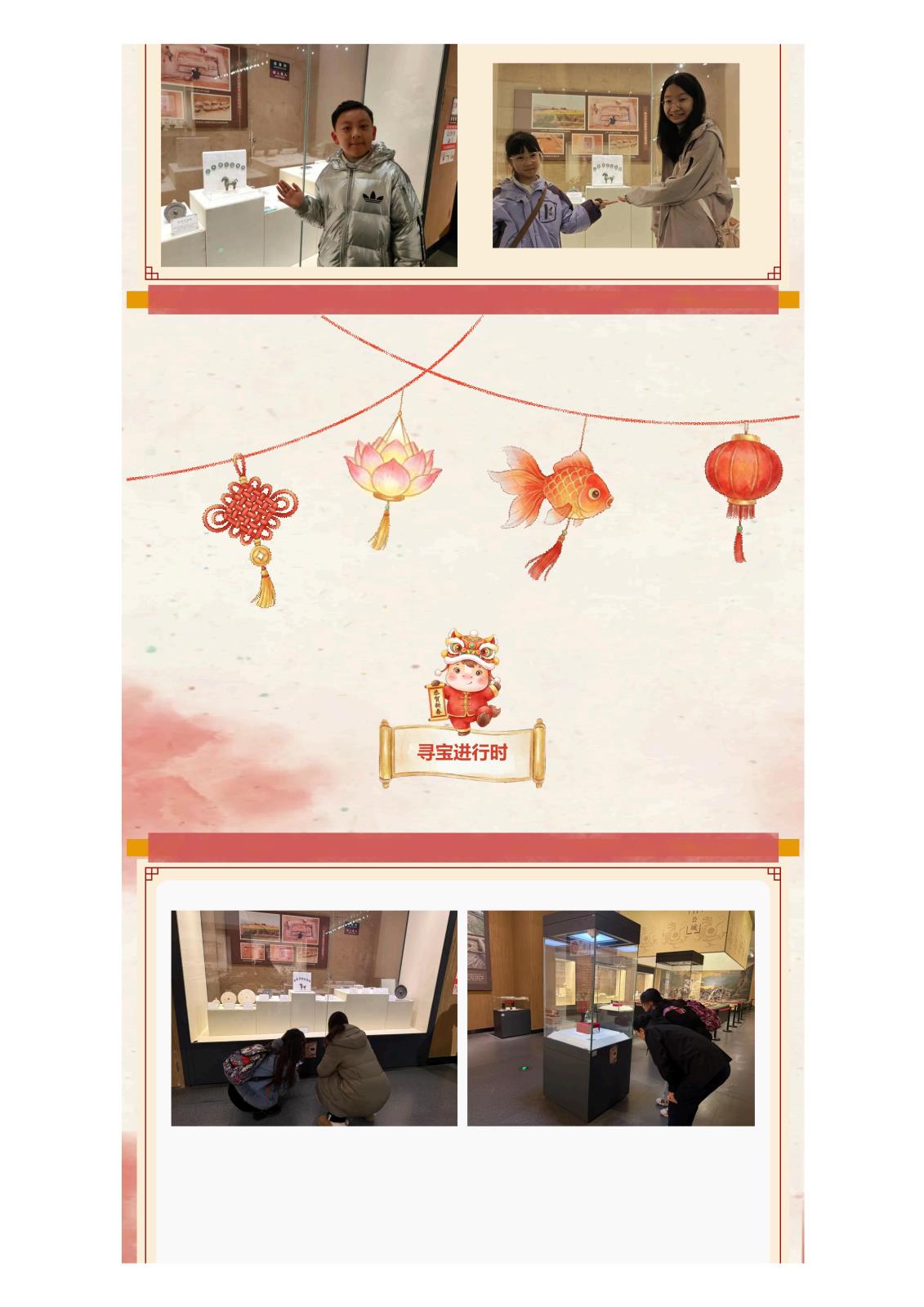 活动回顾_博物馆里寻宝忙，手工体验年味浓_03.jpg