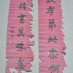 Image Description