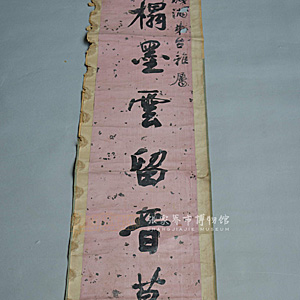 Image Description