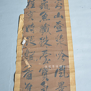 Image Description
