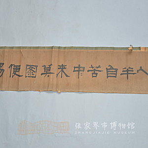 Image Description