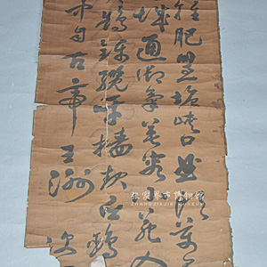 Image Description