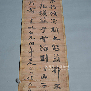 Image Description